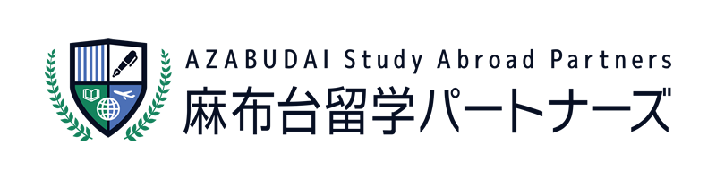 名門ボーディングスクール留学なら麻布台留学パートナーズ
